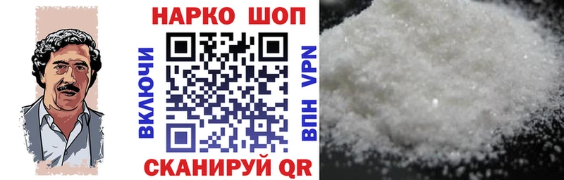 Где купить наркотики Покровск СК МЕФ Псилоцибиновые грибы COCAIN