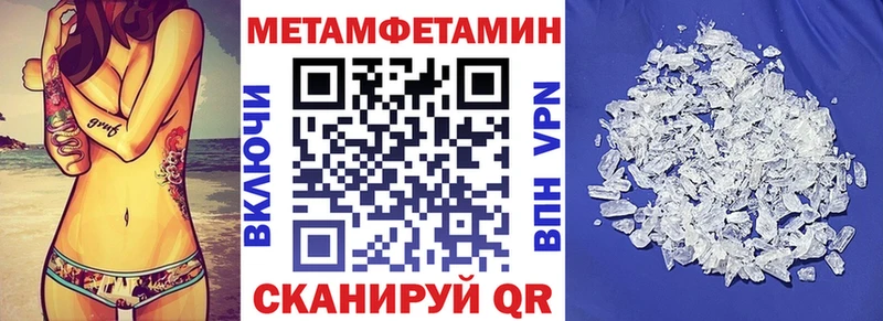 где продают наркотики  Покровск  АМФ 98% 