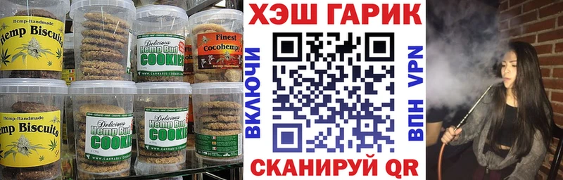 даркнет телеграм  Покровск  Canna-Cookies конопля  гидра ссылки 