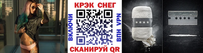 КОКАИН Боливия  Покровск 