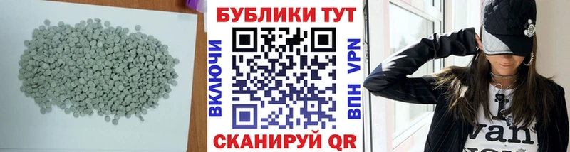 ЭКСТАЗИ диски Покровск