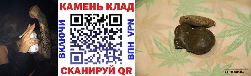 ГАШИШ индика сатива  цены наркотик  Покровск 