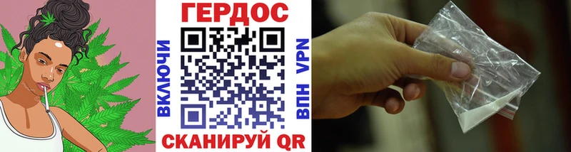 Героин Heroin Покровск