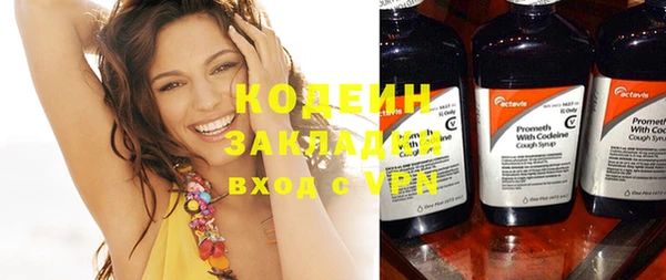 наркотики Белокуриха