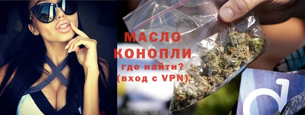 метамфетамин Белоозёрский