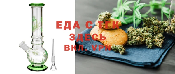 метамфетамин Белоозёрский