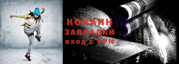 наркотики Белокуриха