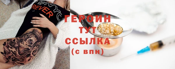 наркотики Белокуриха