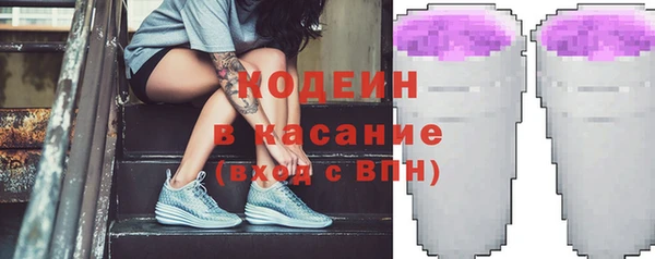 наркотики Белокуриха