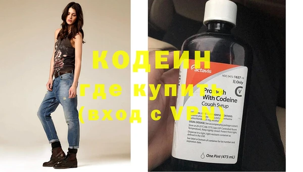 метамфетамин Белоозёрский