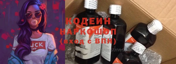 метамфетамин Белоозёрский