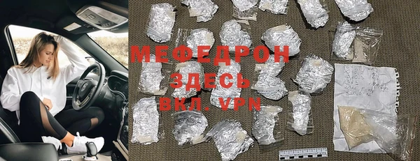 метамфетамин Белоозёрский