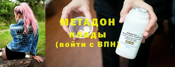 COCAINE Беломорск