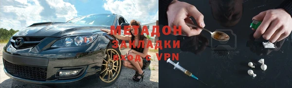 COCAINE Беломорск