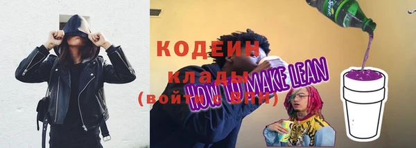 наркотики Белокуриха