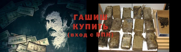 метамфетамин Белоозёрский