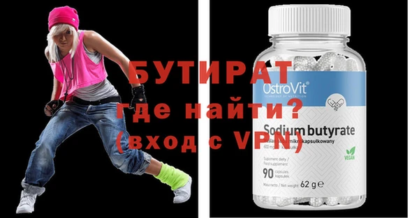 метамфетамин Белоозёрский