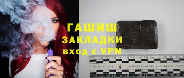 спиды Россошь