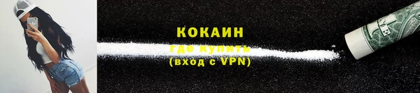 наркотики Белокуриха