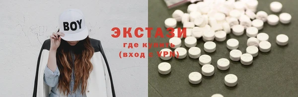 метамфетамин Белоозёрский