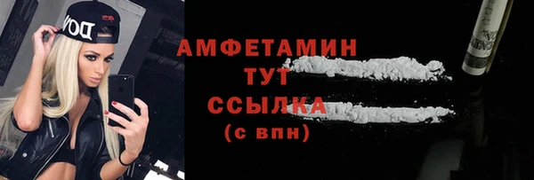 наркотики Белокуриха