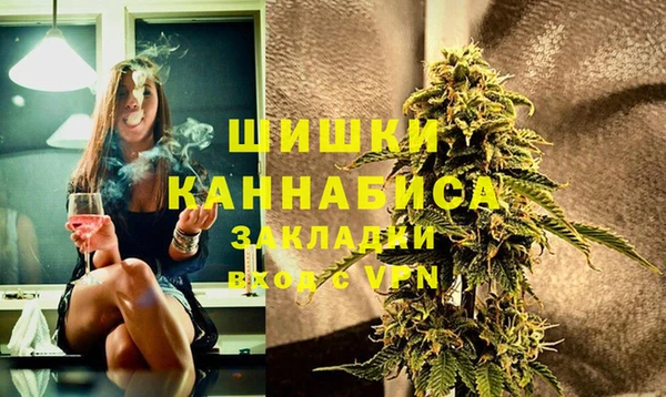 метамфетамин Белоозёрский