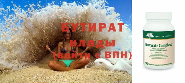 метамфетамин Белоозёрский