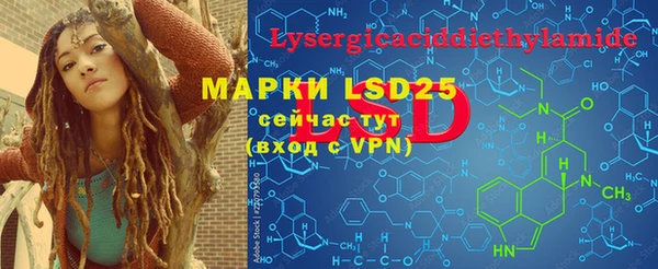 наркотики Белокуриха