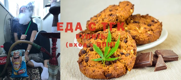 метамфетамин Белоозёрский