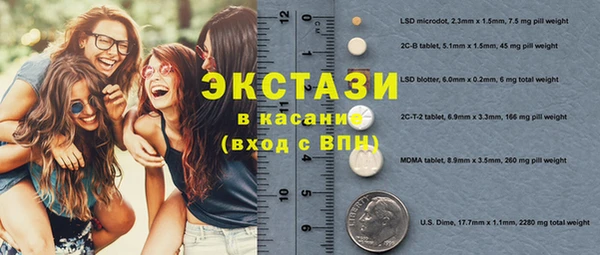 спиды Россошь