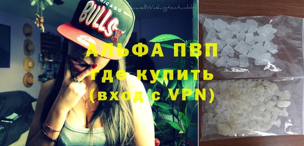 наркотики Белокуриха