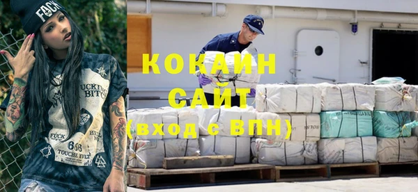 COCAINE Беломорск