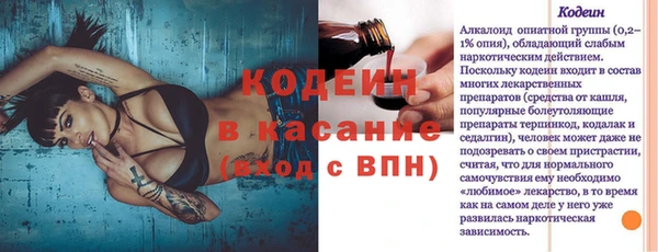 COCAINE Беломорск