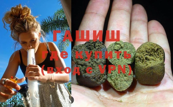 наркотики Белокуриха