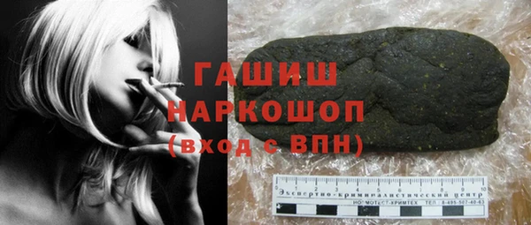 наркотики Белокуриха