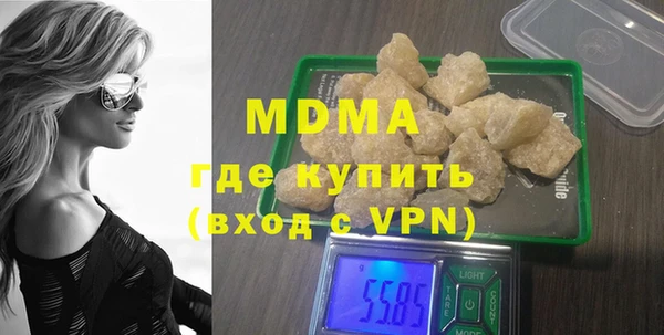 наркотики Белокуриха