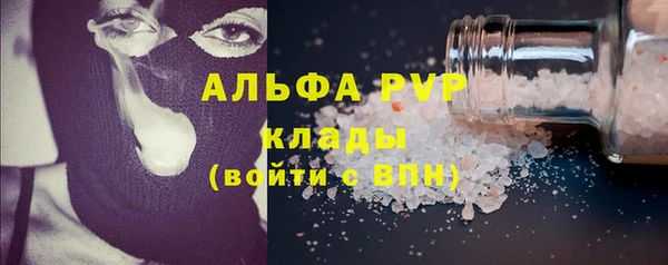 гидропоника Рославль