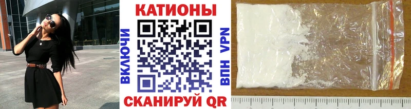 МЕГА tor  Покровск  Мефедрон mephedrone 