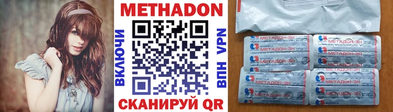 купить наркотик  omg маркетплейс  МЕТАДОН VHQ  Покровск 