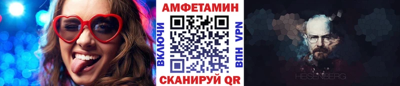 сайты даркнета наркотические препараты Покровск МЕТАМФЕТАМИН Декстрометамфетамин 99.9%