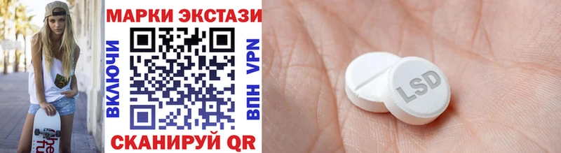 Наркотические марки 1500мкг  купить наркотики цена  Покровск 